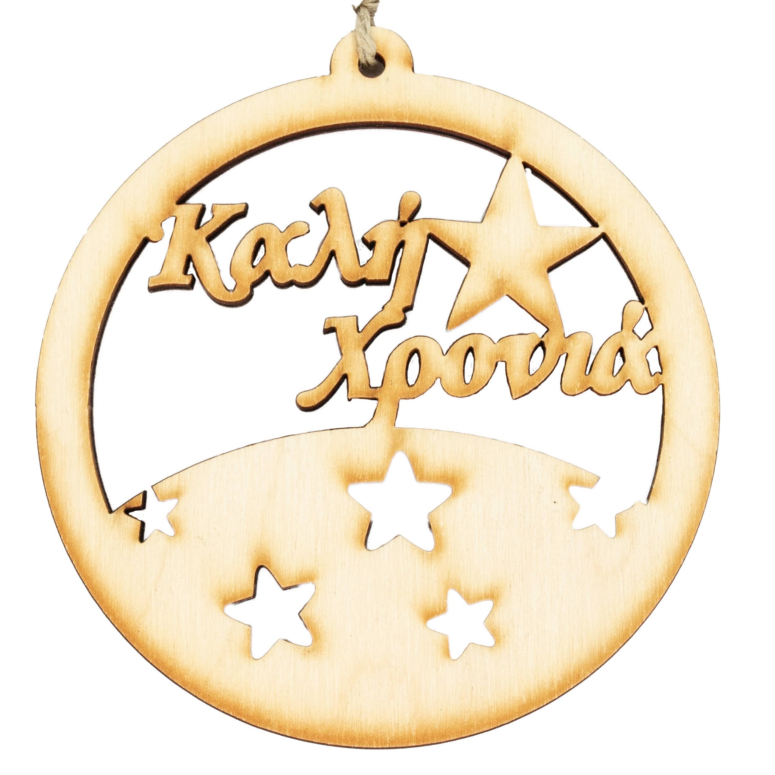 dotjewels eshop 297 dotjewels eshop 297